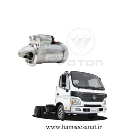 استارت کامیونت الوند