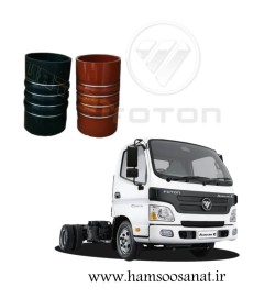   شیلنگ سوپر(توربو شارژ)کامیونت الوند