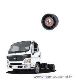 فولی تسمه سفت کن کامیونت الوند