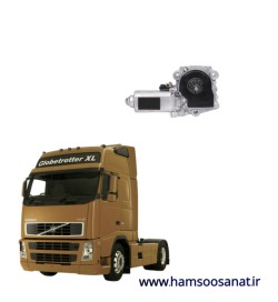 موتور شیشه بالابر ولوو fh12