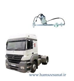   دستگاه شیشه بالابر برقی بنز آکسور