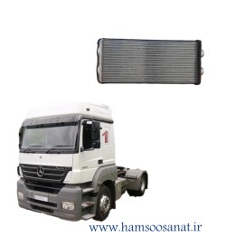   رادیات بخاری بنز آکسور