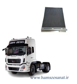 رادیاتور کولر شاسی کامیون دانگ فنگ - البرز