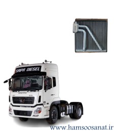 رادیاتور کولر داخل اتاق کامیون دانگ فنگ - البرز