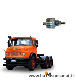 مهره استپ ترمز کامیون بنز مایلر