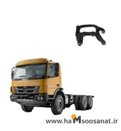   پایه دینام کامیون بنز آکسور