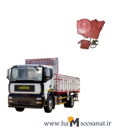   بغل گیربکس کامیون آمیکو
