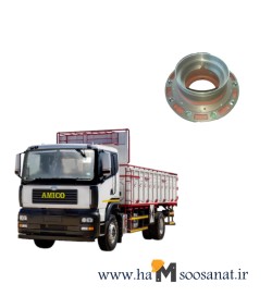 توپی چرخ کامیون آمیکو