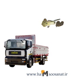 زبانه قفل کابین کامیون آمیکو