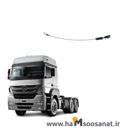 سیم درب کامیون بنز آکتروس