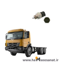 سنسور قفل کن جفت کن کامیون بنز آکسور
