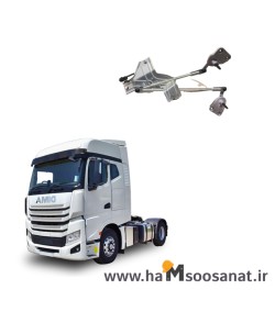 مکانیزم برف پاکن کشنده دیما