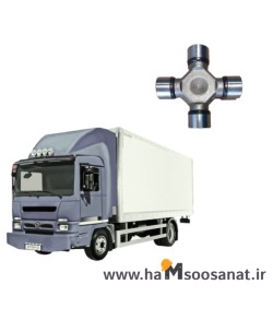   چهار شاخ گاردان کامیونت بادسان