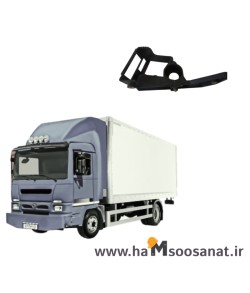 پایه نگهدارنده دسته راهنما کامیونت بادسان