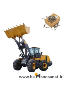 ساچمه دنده کریر چرخ لودر آران 856