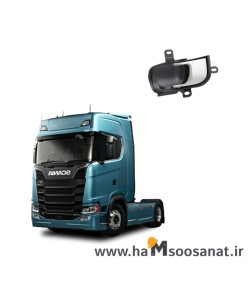 دستگیره درب کشنده اسکانیا