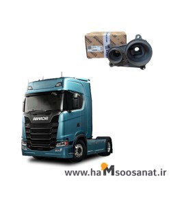 سیلندر عینکی سبک سنگین ته گیربکس کشنده اسکانیا