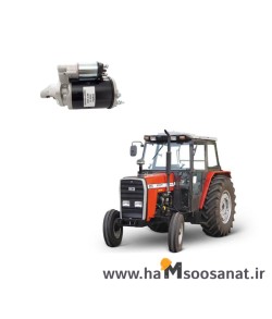 استارت تراکتور فرگوسن 285