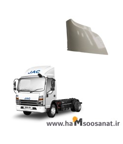 لپی بالای چراغ کامیونت جک